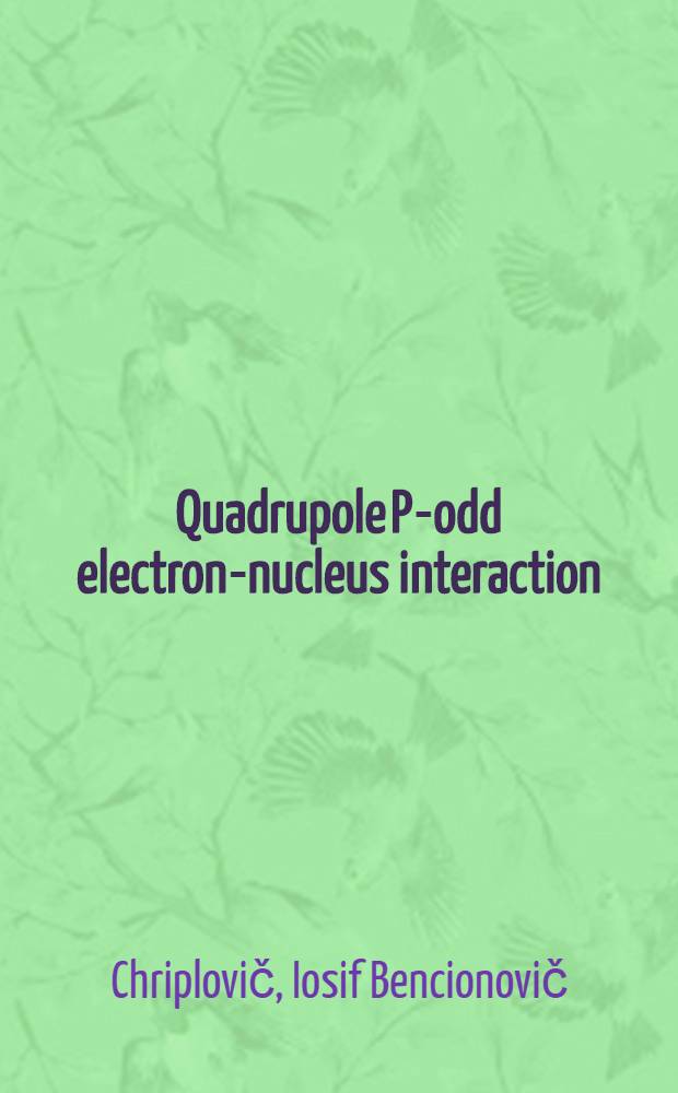 Quadrupole P-odd electron-nucleus interaction