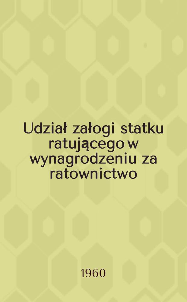 Udział załogi statku ratującego w wynagrodzeniu za ratownictwo