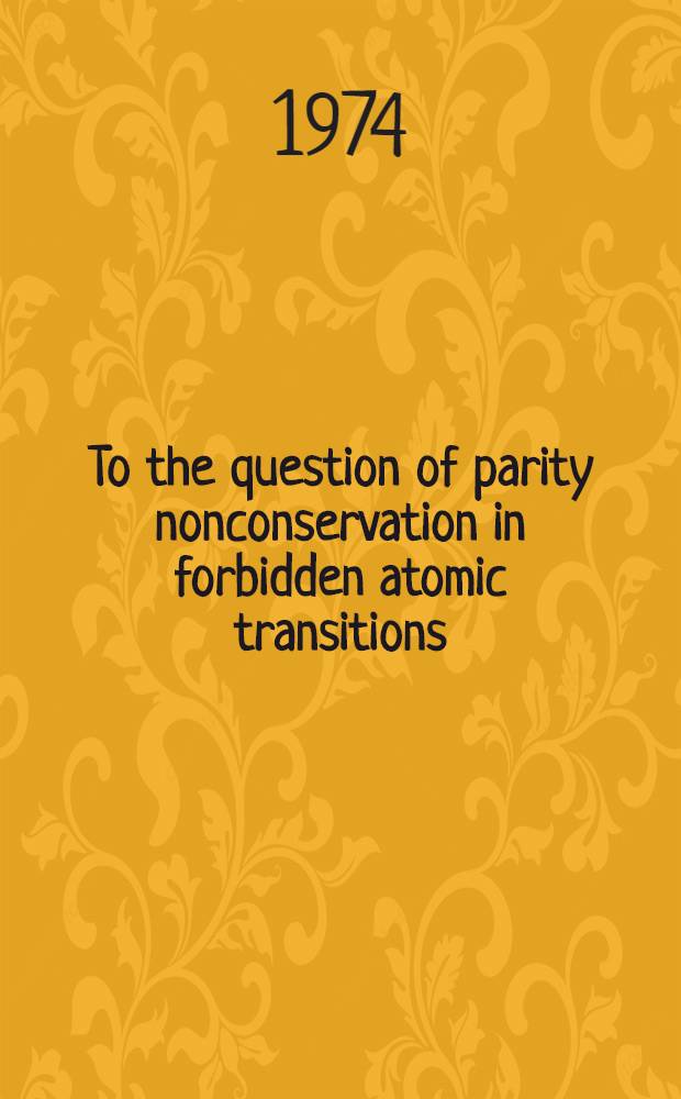 To the question of parity nonconservation in forbidden atomic transitions