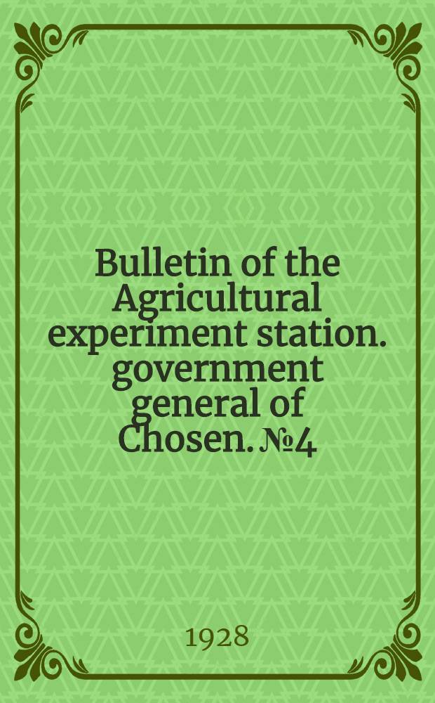 Bulletin of the Agricultural experiment station. government general of Chosen. № 4