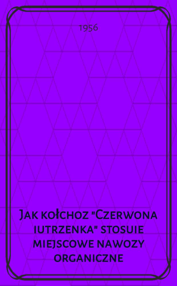 Jak kołchoz "Czerwona iutrzenka" stosuie miejscowe nawozy organiczne : Rejon szalczininkajski