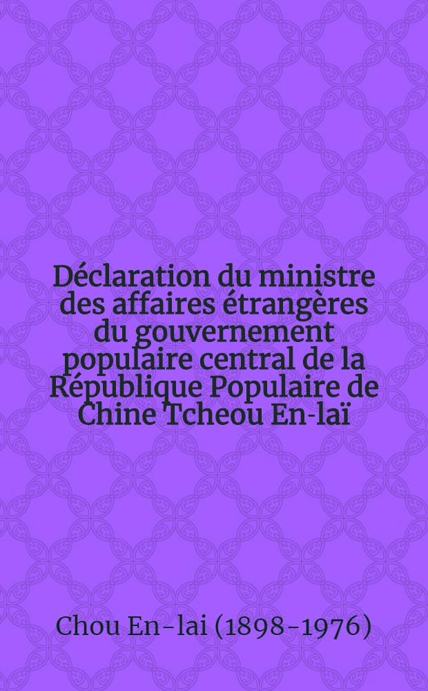 Déclaration du ministre des affaires étrangères du gouvernement populaire central de la République Populaire de Chine Tcheou En-laï