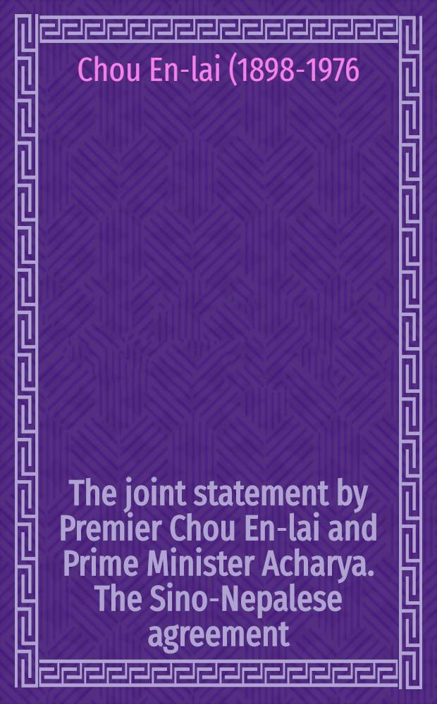 The joint statement by Premier Chou En-lai and Prime Minister Acharya. The Sino-Nepalese agreement