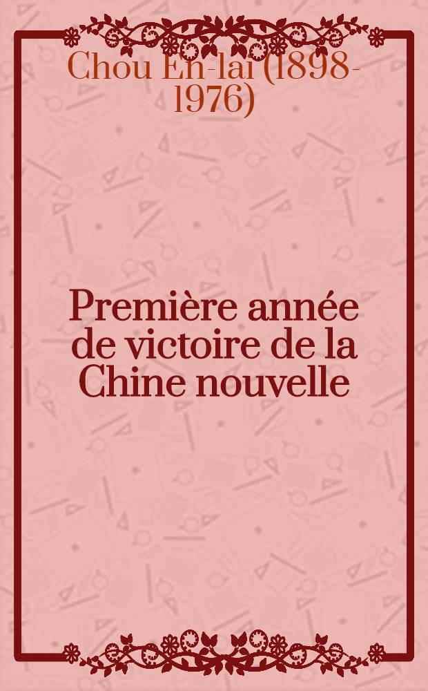 Première année de victoire de la Chine nouvelle : (Luttons pour la consolidation et le developpment de la victoire du peuple chinois) : Rapport prononcé ... à la veille du premier anniversaire de la fondation de la République Populaire de Chine, le 30 septembre 1950, au Comité national de la Conférence consultative politique du peuple chinois