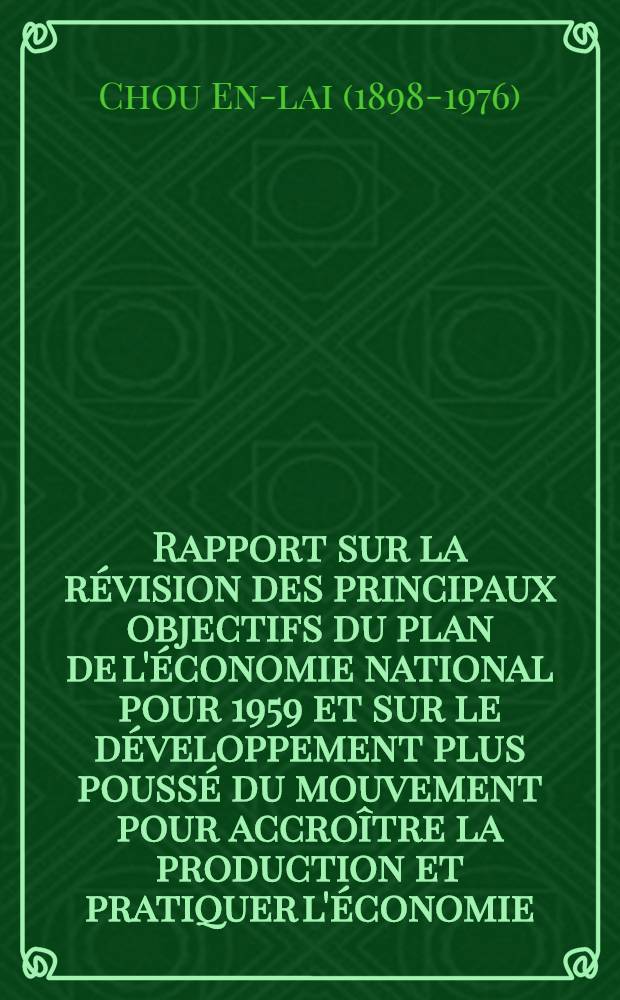 Rapport sur la révision des principaux objectifs du plan de l'économie national pour 1959 et sur le développement plus poussé du mouvement pour accroître la production et pratiquer l'économie : (Présenté le 26 août à la 5-e session du Comité permanent de la 2-e Assemblée populaire nationale)