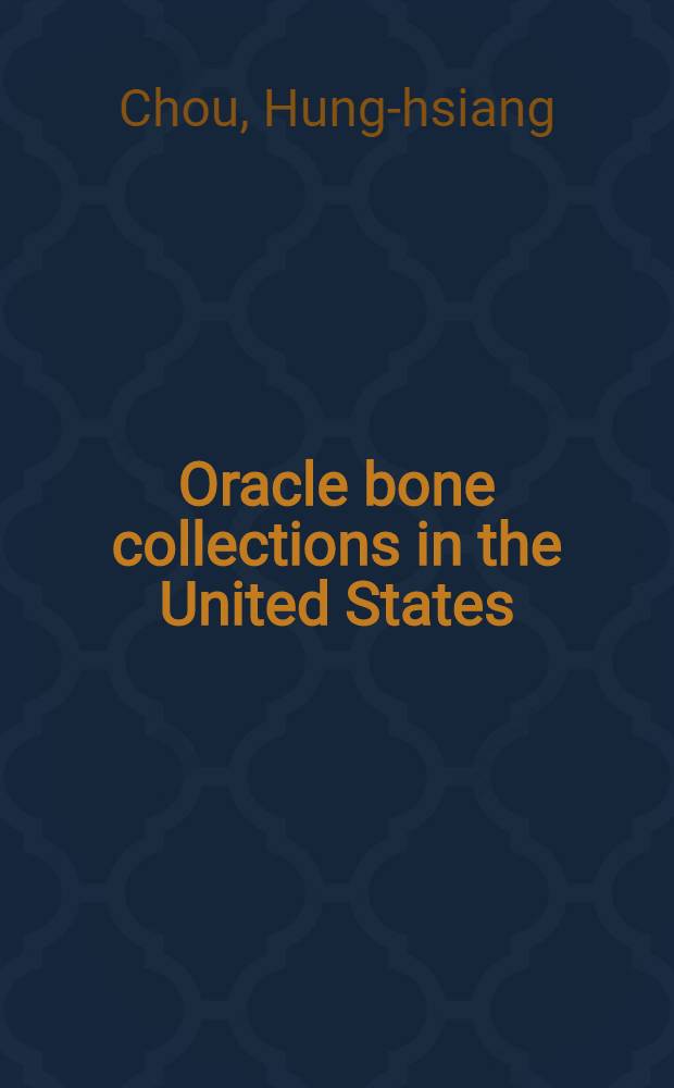 Oracle bone collections in the United States
