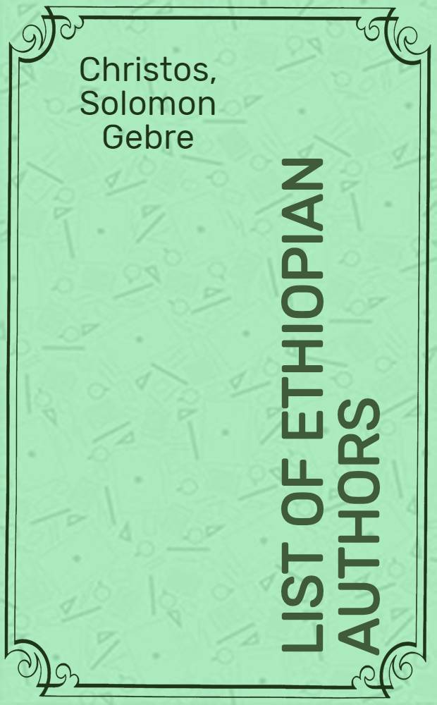 List of Ethiopian authors