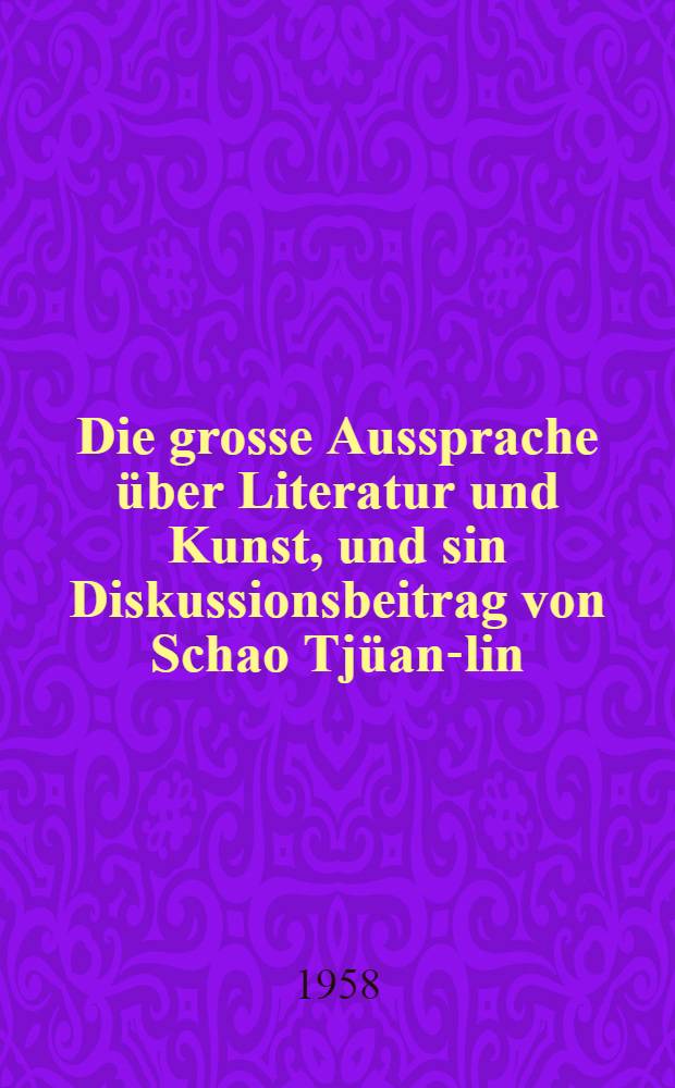Die grosse Aussprache über Literatur und Kunst, und sin Diskussionsbeitrag von Schao Tjüan-lin