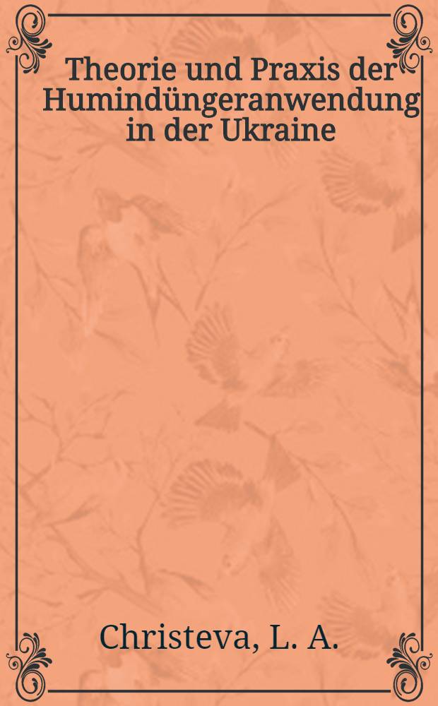 Theorie und Praxis der Humindüngeranwendung in der Ukraine : Übers. des Verf.