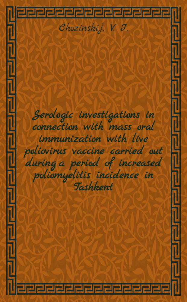 Serologic investigations in connection with mass oral immunization with live poliovirus vaccine carried out during a period of increased poliomyelitis incidence in Tashkent