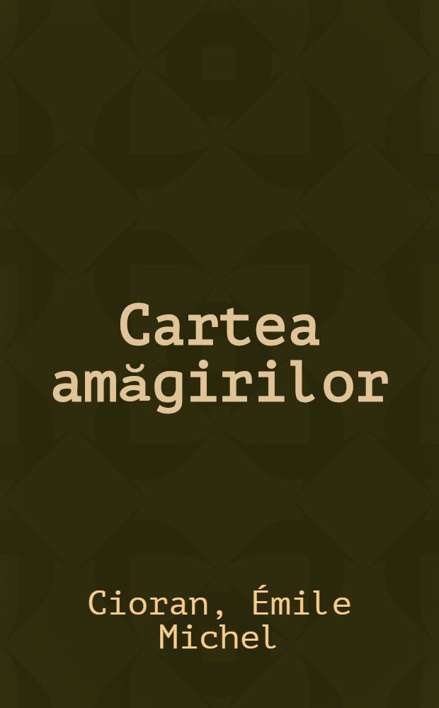 Cartea amăgirilor