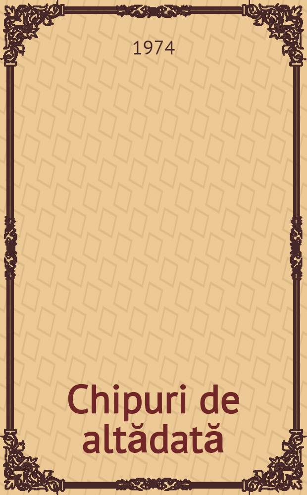 Chipuri de altădată : Amintiri