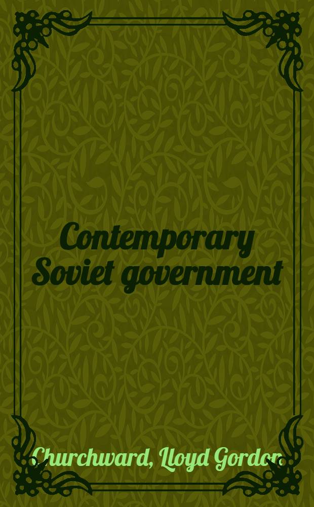 Contemporary Soviet government