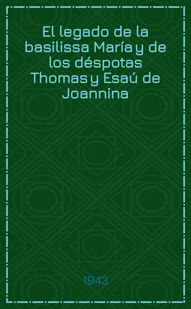 El legado de la basilissa María y de los déspotas Thomas y Esaú de Joannina