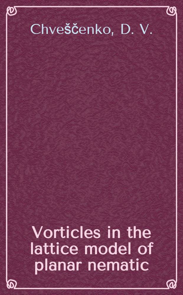 Vorticles in the lattice model of planar nematic