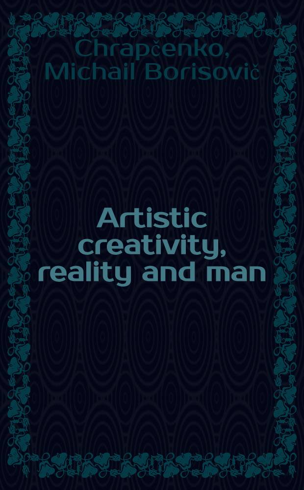 Artistic creativity, reality and man