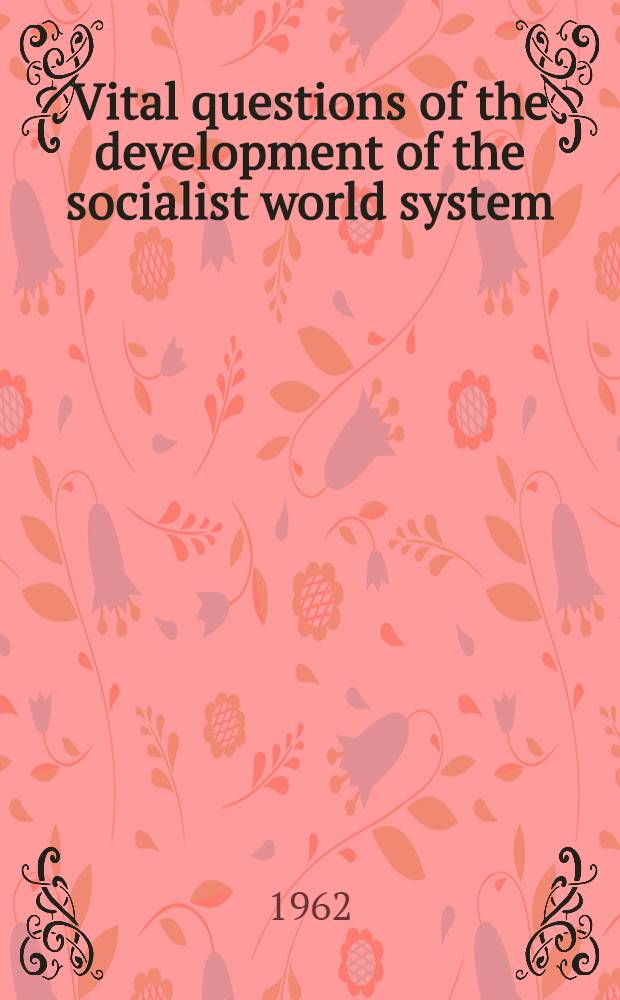 Vital questions of the development of the socialist world system