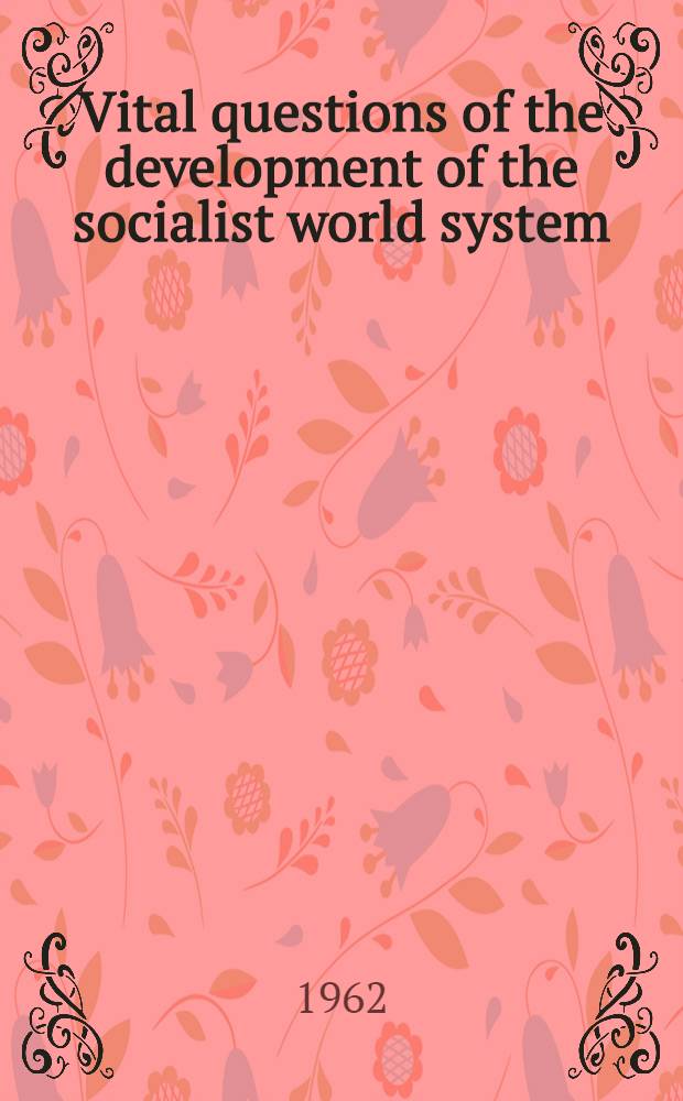 Vital questions of the development of the socialist world system