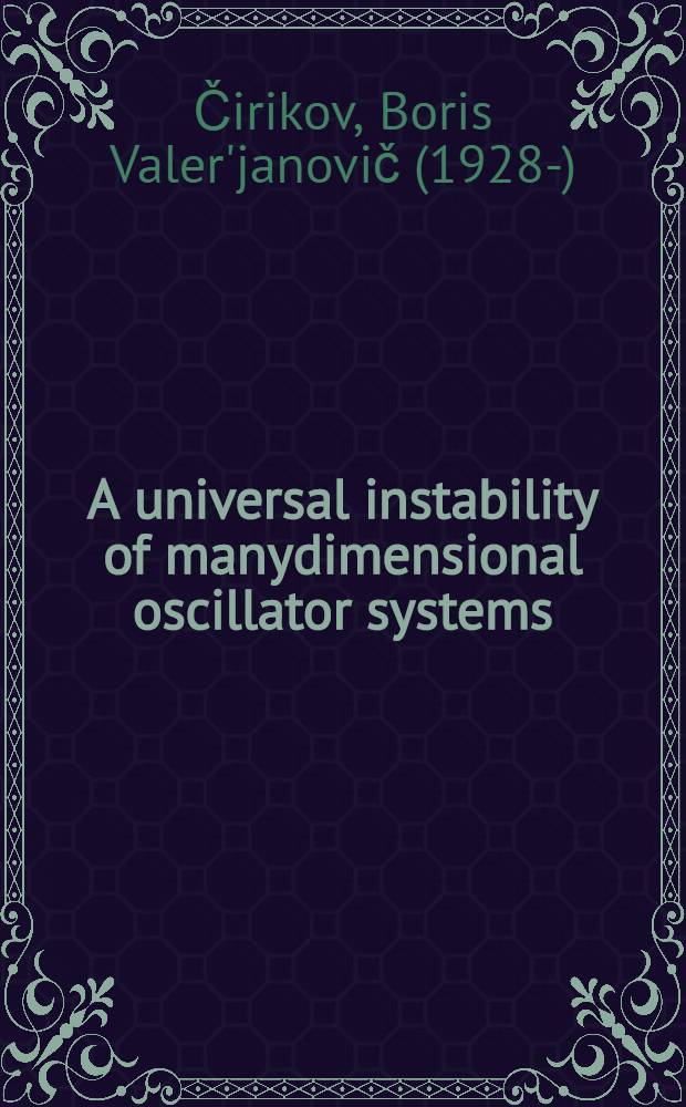 A universal instability of manydimensional oscillator systems