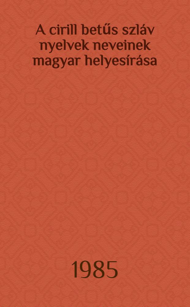 A cirill betűs szláv nyelvek neveinek magyar helyesírása : Az újgörög nevek magyar helysírása