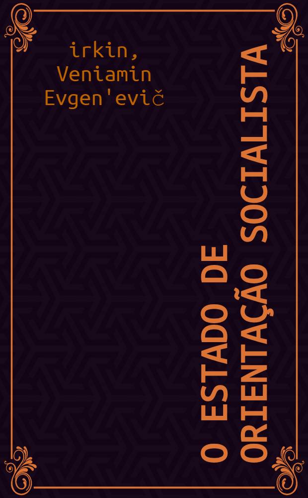 O Estado de orientação socialista : Problemas dos países em desenvolvimento