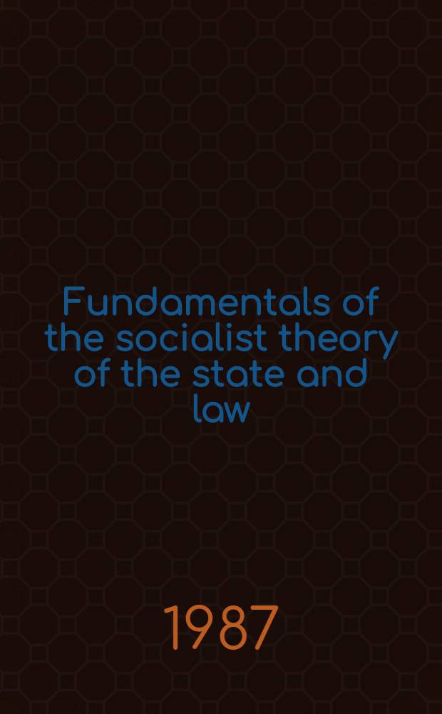 Fundamentals of the socialist theory of the state and law