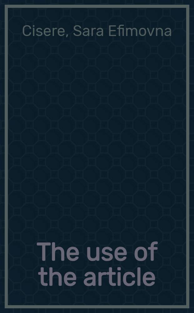 The use of the article