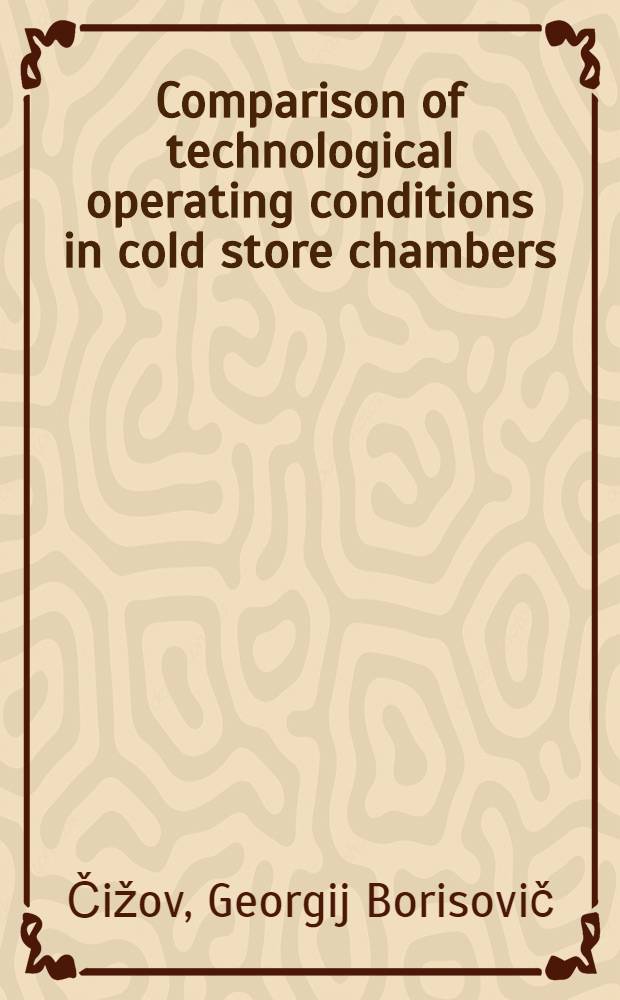Comparison of technological operating conditions in cold store chambers