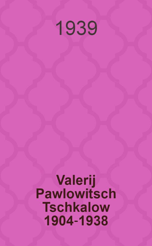 Valerij Pawlowitsch Tschkalow 1904-1938