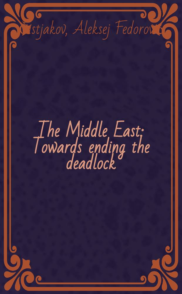 The Middle East : Towards ending the deadlock
