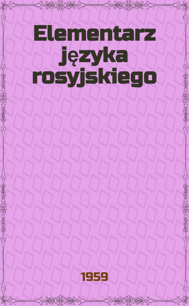 Elementarz języka rosyjskiego = Букварь : Dla szkól początkowych