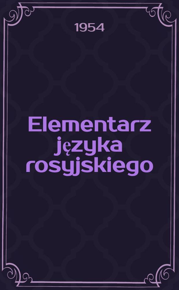 Elementarz języka rosyjskiego : Dla szkól początkowych