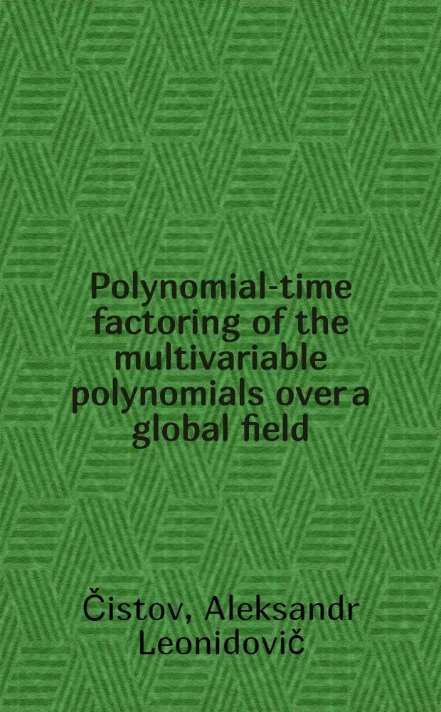 Polynomial-time factoring of the multivariable polynomials over a global field