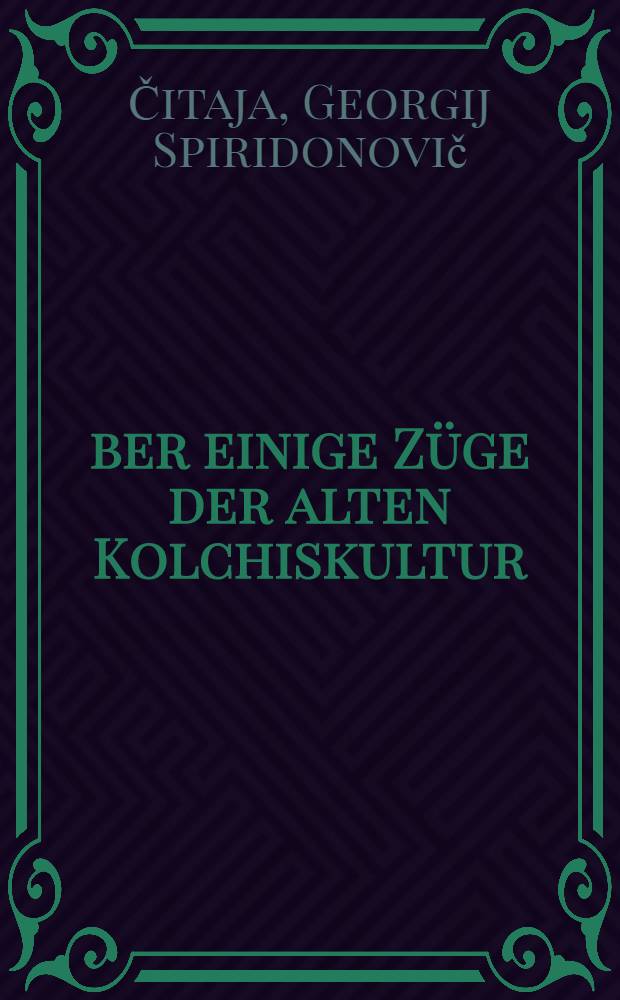 &Uuml;ber einige Z&uuml;ge der alten Kolchiskultur