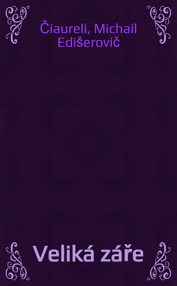 Veliká záře