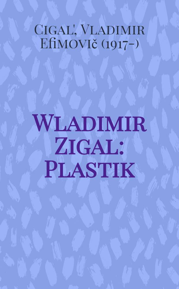 Wladimir Zigal : Plastik : Katalog