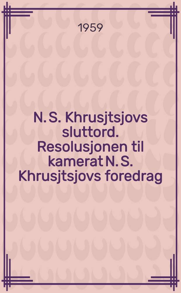 N. S. Khrusjtsjovs sluttord. Resolusjonen til kamerat N. S. Khrusjtsjovs foredrag: "Om kontrolltallene for utvikning av Sovjet-Unionens folkehusholdning 1959-1965"