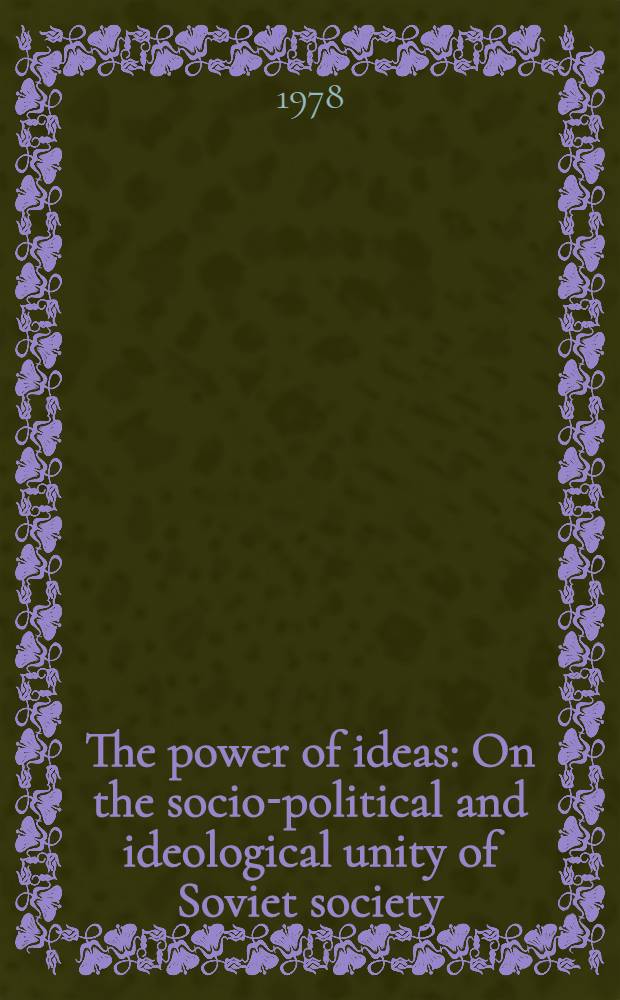 The power of ideas : On the socio-political and ideological unity of Soviet society
