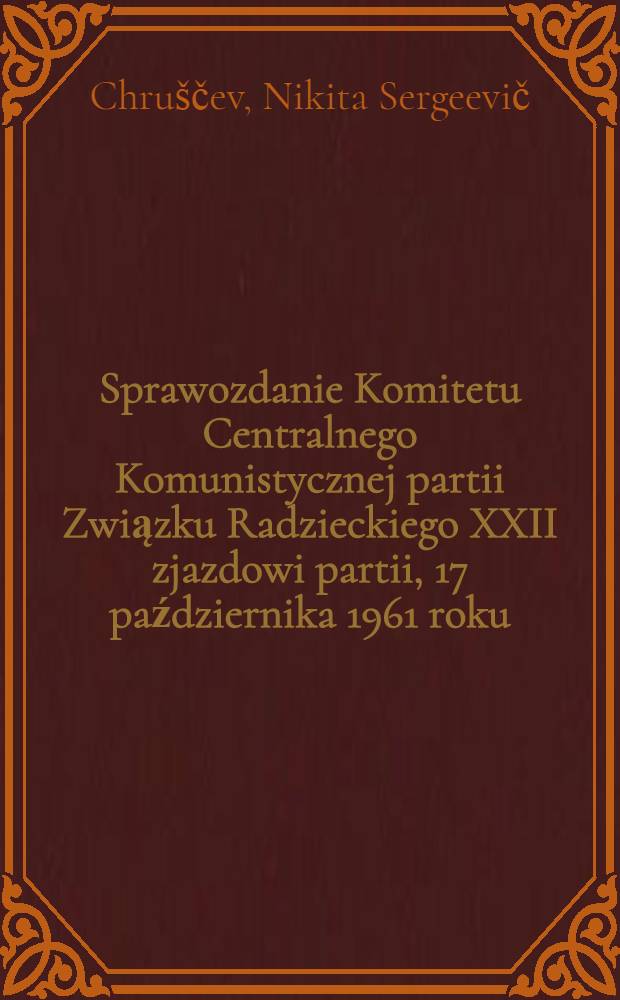 Sprawozdanie Komitetu Centralnego Komunistycznej partii Związku Radzieckiego XXII zjazdowi partii, 17 października 1961 roku