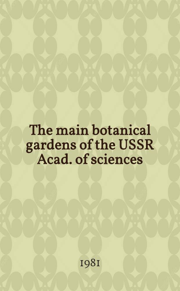 The main botanical gardens of the USSR Acad. of sciences : Guide book
