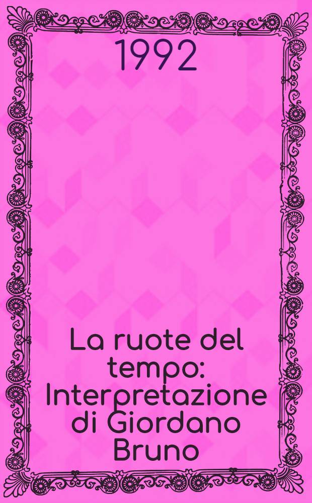 La ruote del tempo : Interpretazione di Giordano Bruno