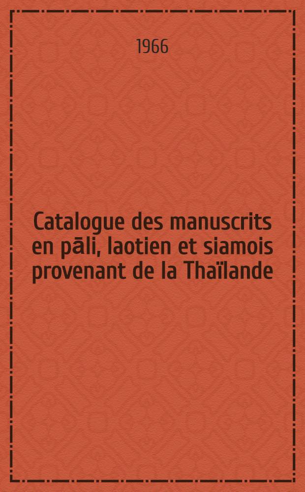 Catalogue des manuscrits en pāli, laotien et siamois provenant de la Thaïlande