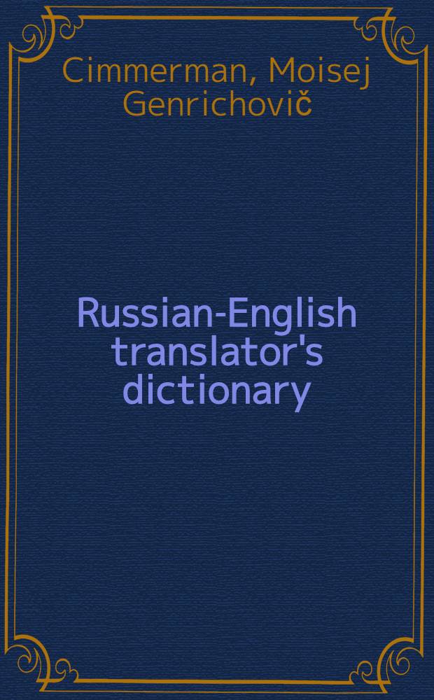 Russian-English translator's dictionary : A guide to sci. a. techn. usage