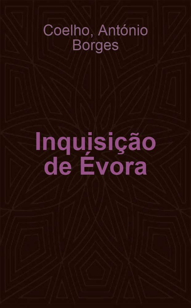 Inquisição de Évora : Dos primórdios a 1668