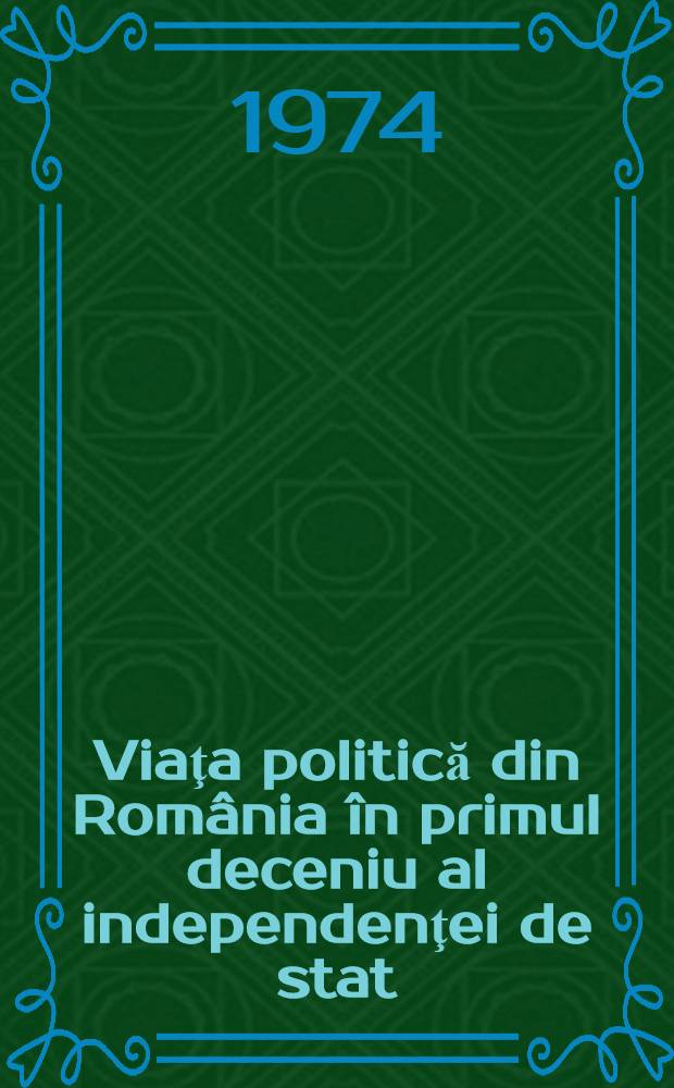 Viaţa politică din România în primul deceniu al independenţei de stat
