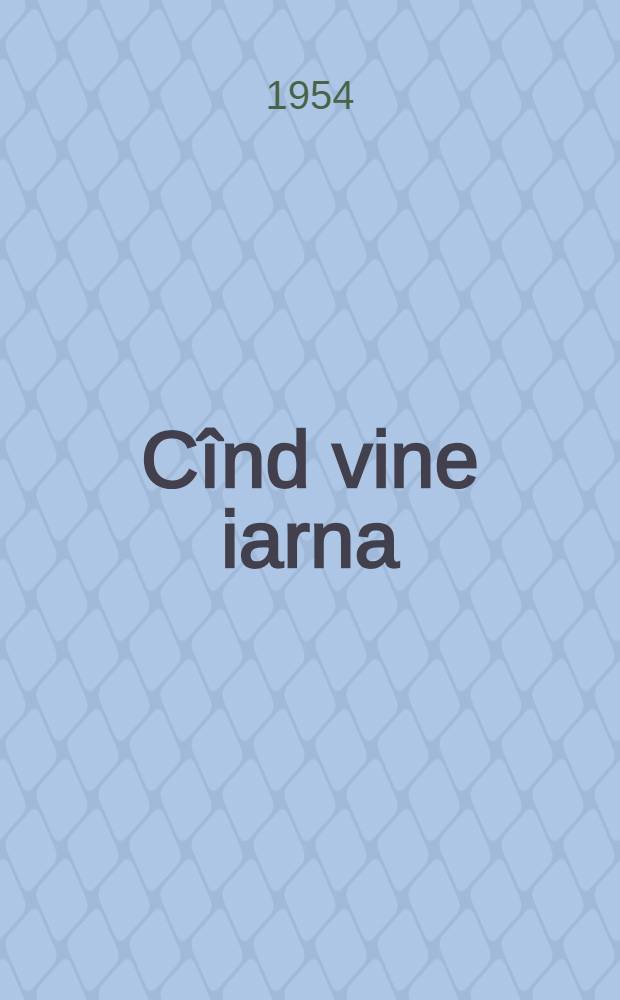 Cînd vine iarna
