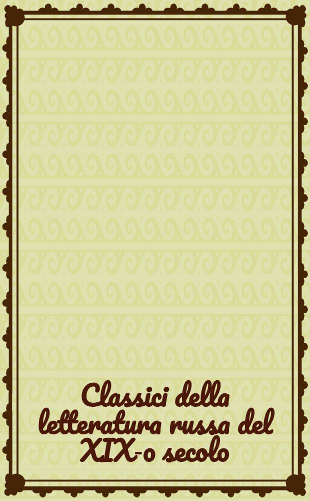 Classici della letteratura russa del XIX-o secolo : Trad. dal russo