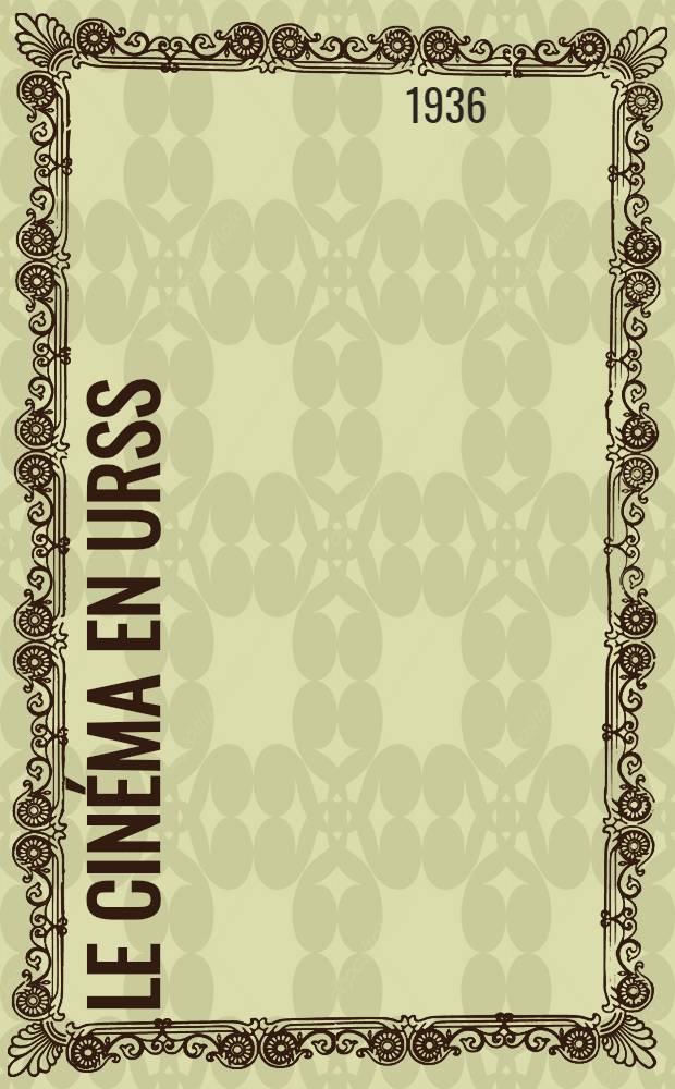 Le cin&eacute;ma en URSS