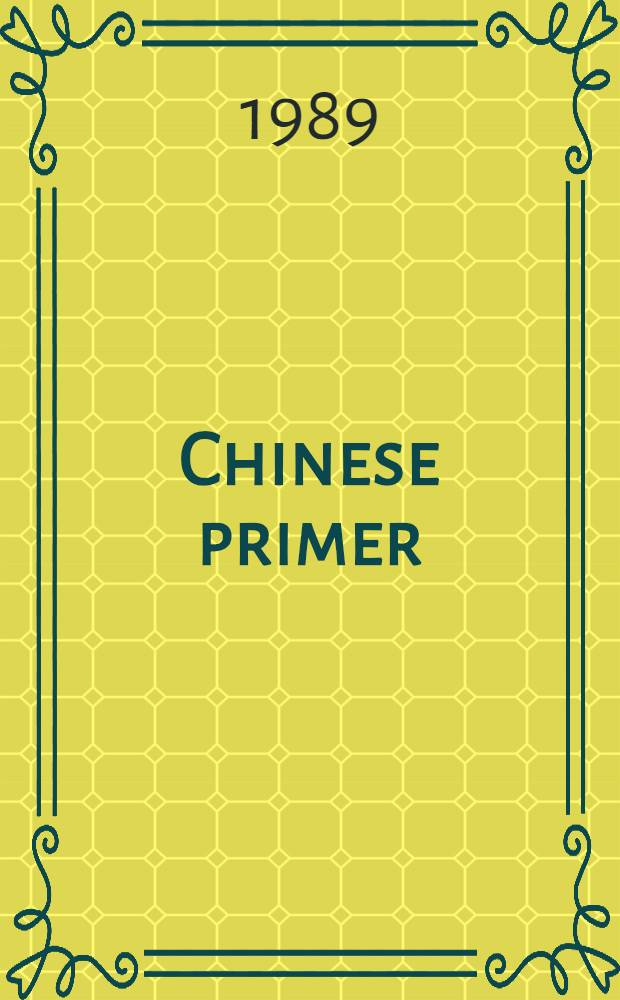 Chinese primer