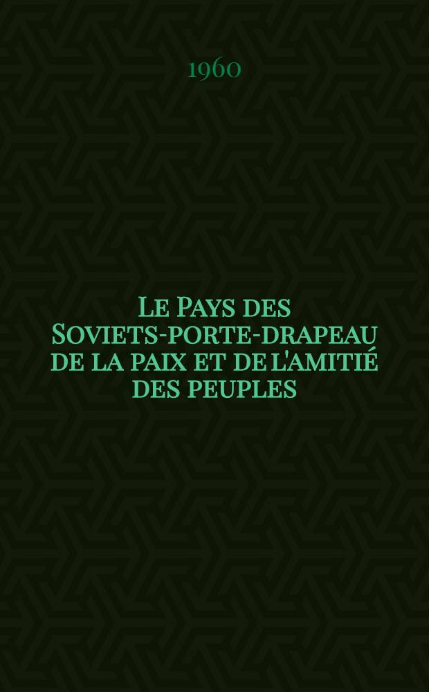 Le Pays des Soviets-porte-drapeau de la paix et de l'amitié des peuples : Discours prononcé au meeting des travailleurs de Moscou au Palais des sports, le 5 mars 1950